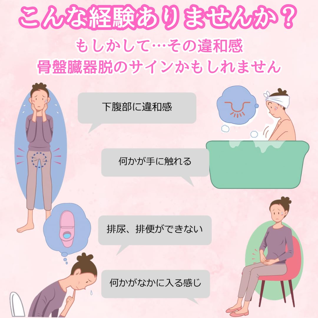 Amazon | フェミクッション ベルトレス スターターキット 一般医療機器